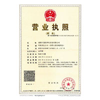 免费看逼.com>
                                      
                                        <span>营业执照</span>
                                    </a> 
                                    
                                </li>
                                
                                                                
		<li>
                                    <a href=